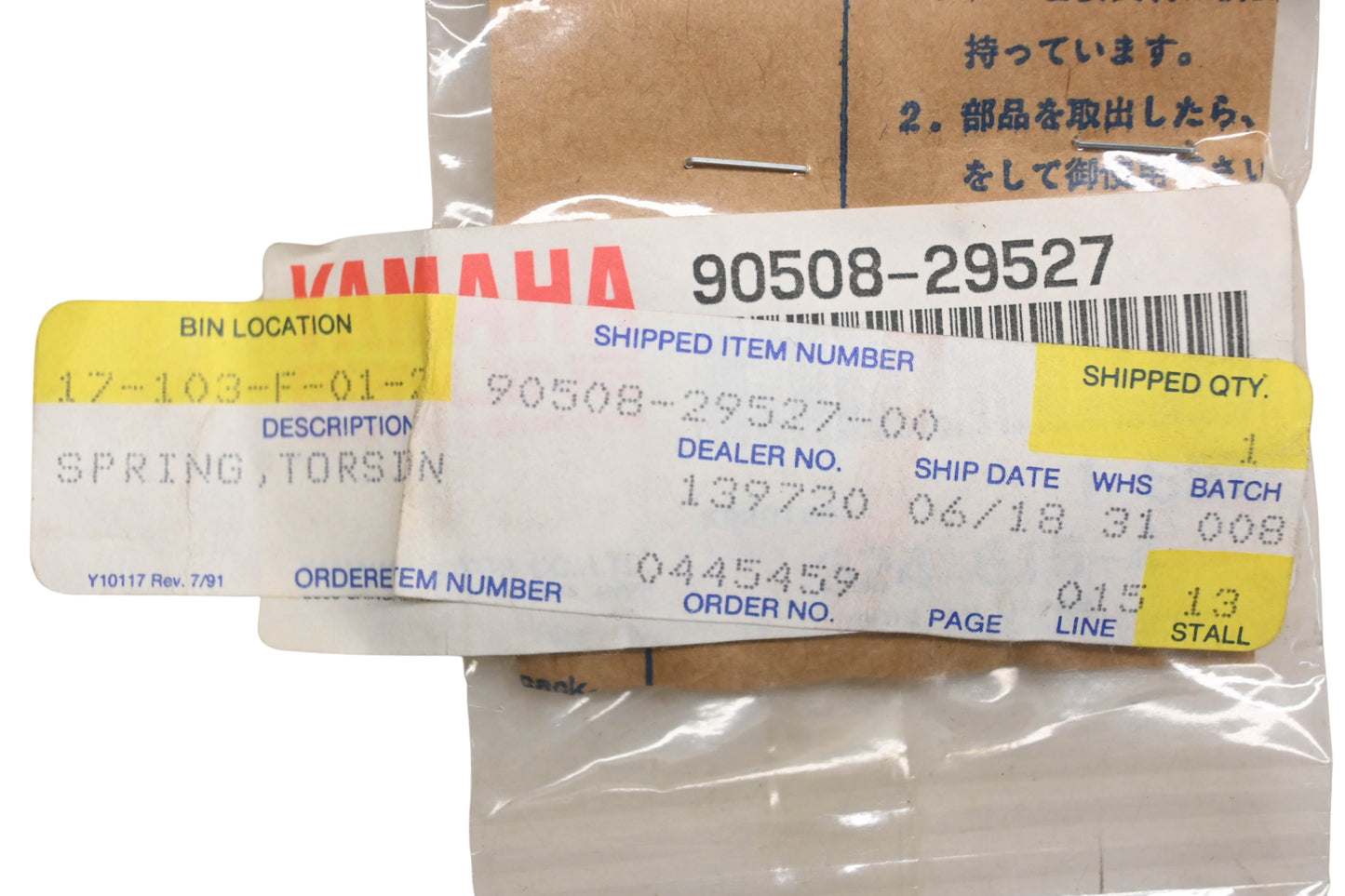 New OEM Yamaha 90508-29527-00 Torsion Spring NOS