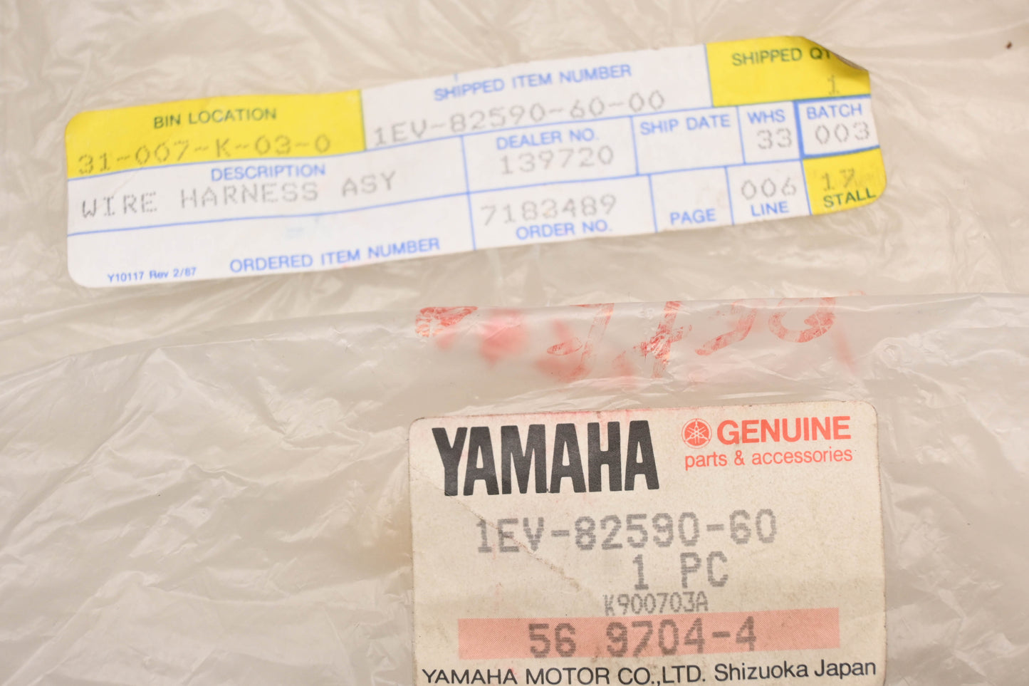 New OEM Yamaha 1EV-82590-60-00 Wire Harness Assembly NOS