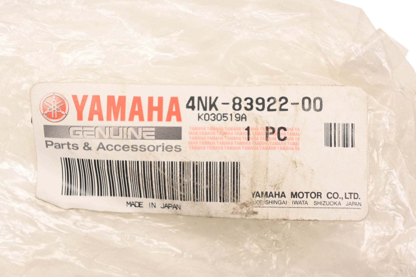 New OEM Yamaha 4NK-83922-00-00 Silver Brake Lever NOS