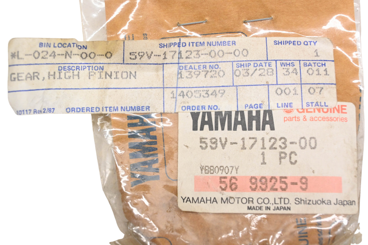 New OEM Yamaha 59V-17123-00-00 High Pinion Gear NOS