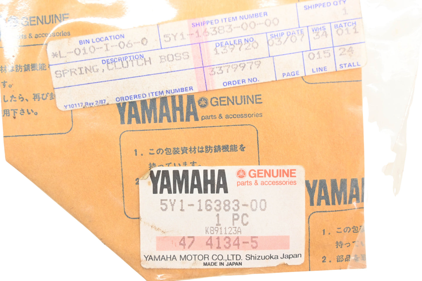 New OEM Yamaha 5Y1-16383-00-00 Clutch Boss Spring NOS