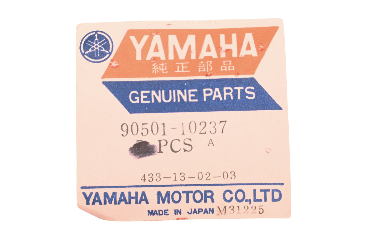 New OEM Yamaha 90501-10237-00, 905-01102-37-00 Compression Spring NOS
