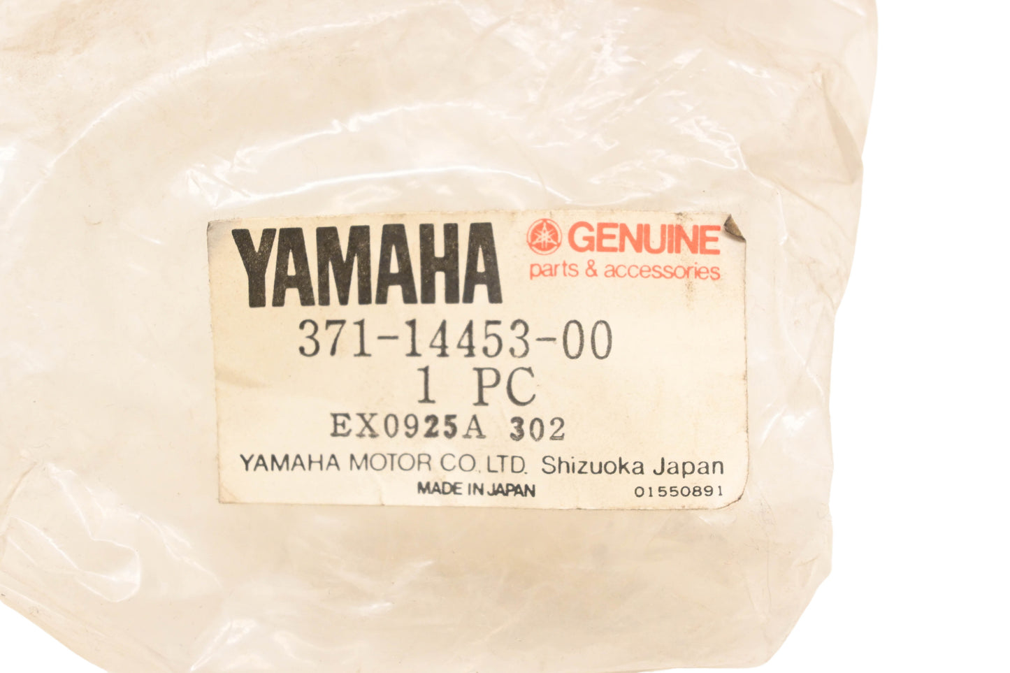 New OEM Yamaha 371-14453-00-00 Air Cleaner Joint NOS