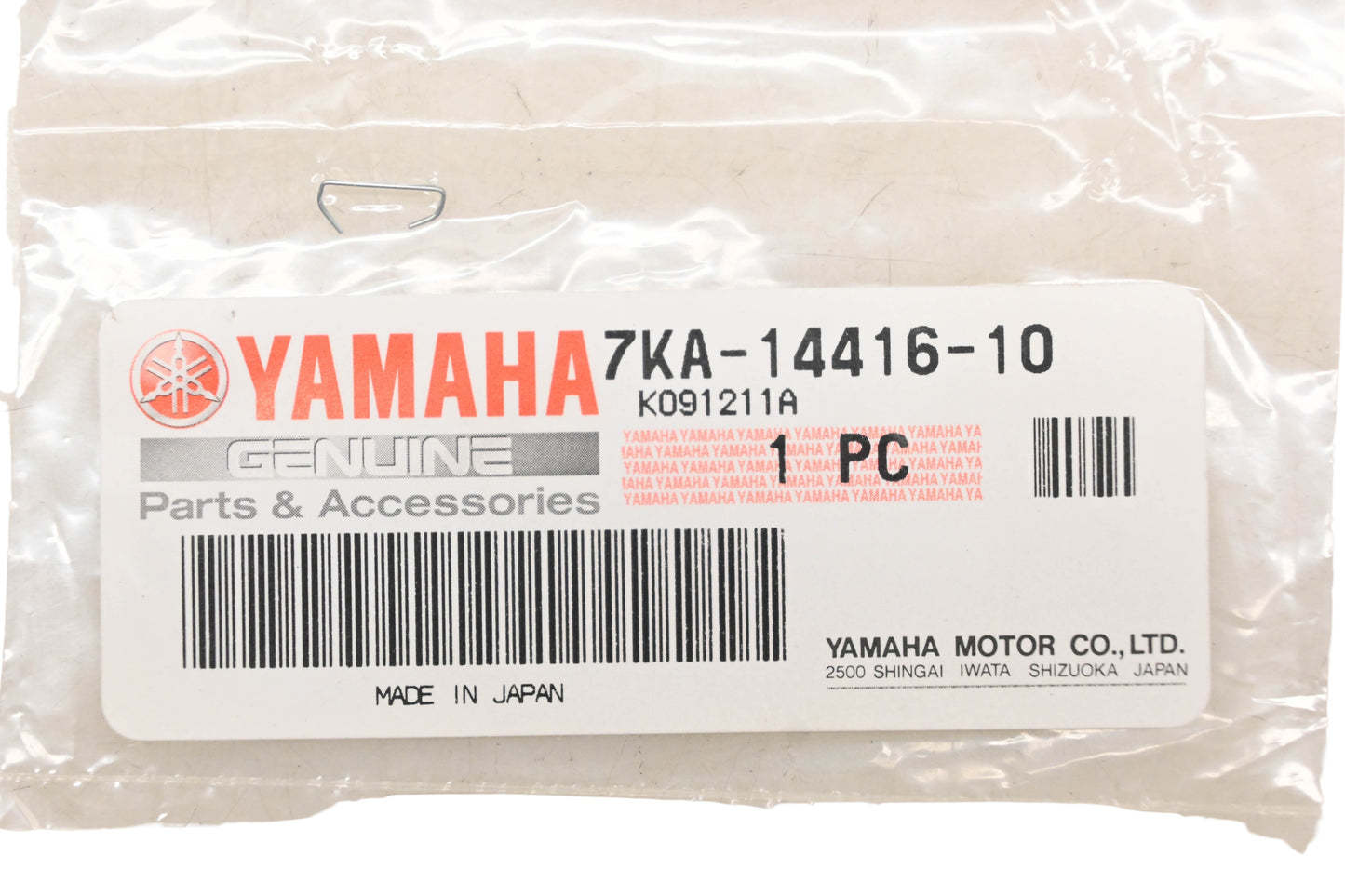 New OEM Yamaha 7KA-14416-10-00 Air Cleaner Gasket NOS