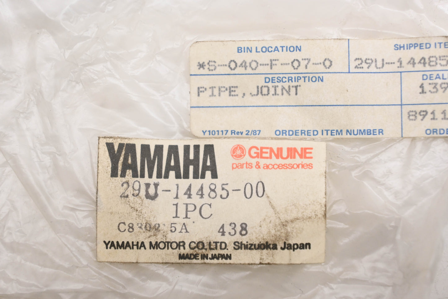 New OEM Yamaha 29U-14485-00-00 Joint Pipe NOS