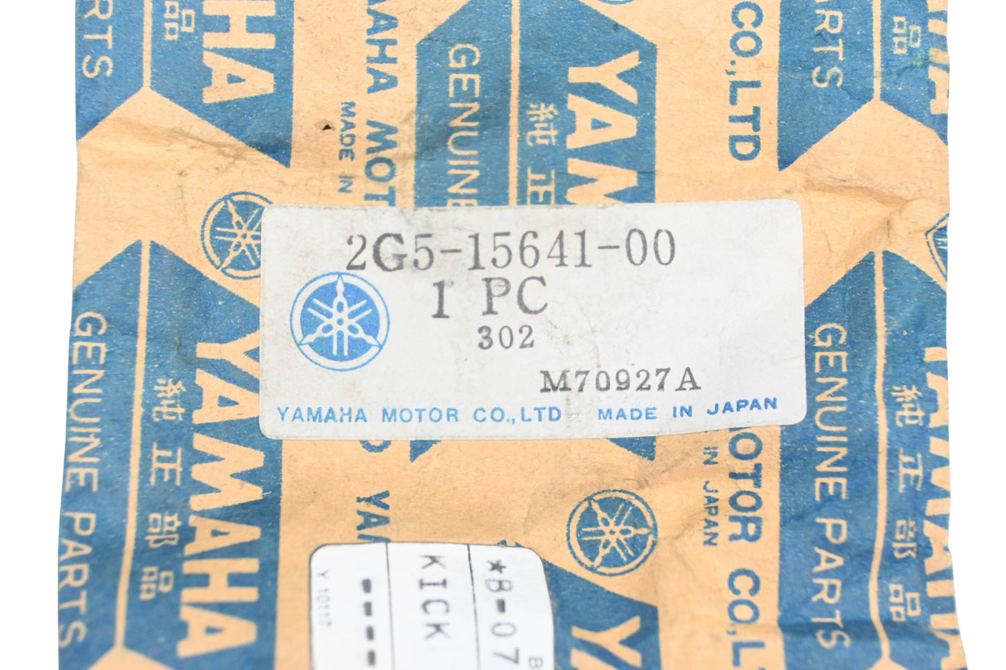 New OEM Yamaha 2G5-15641-00-00 Kickstarter Gear NOS