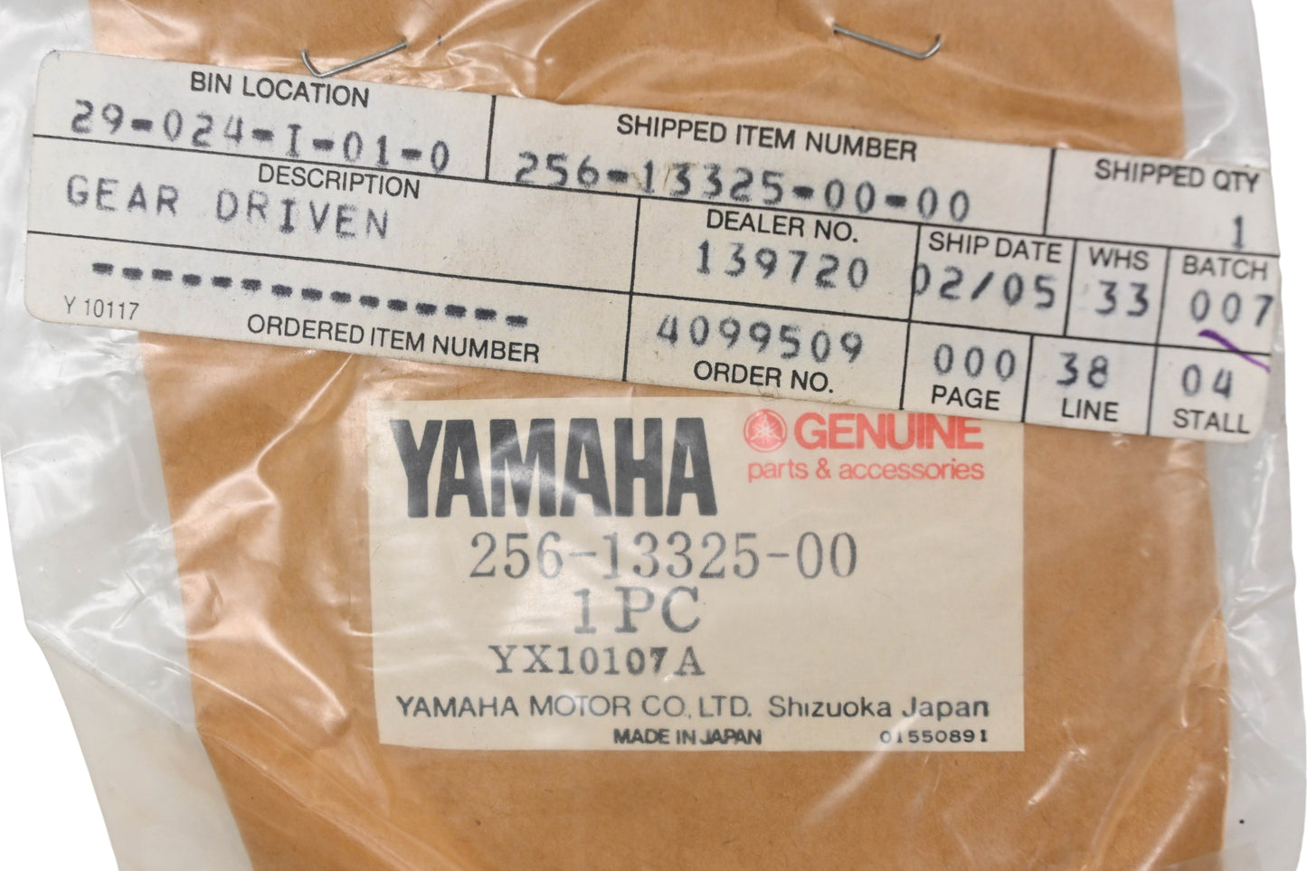 New OEM Yamaha 256-13325-00-00 Oil Pump Driven Gear NOS