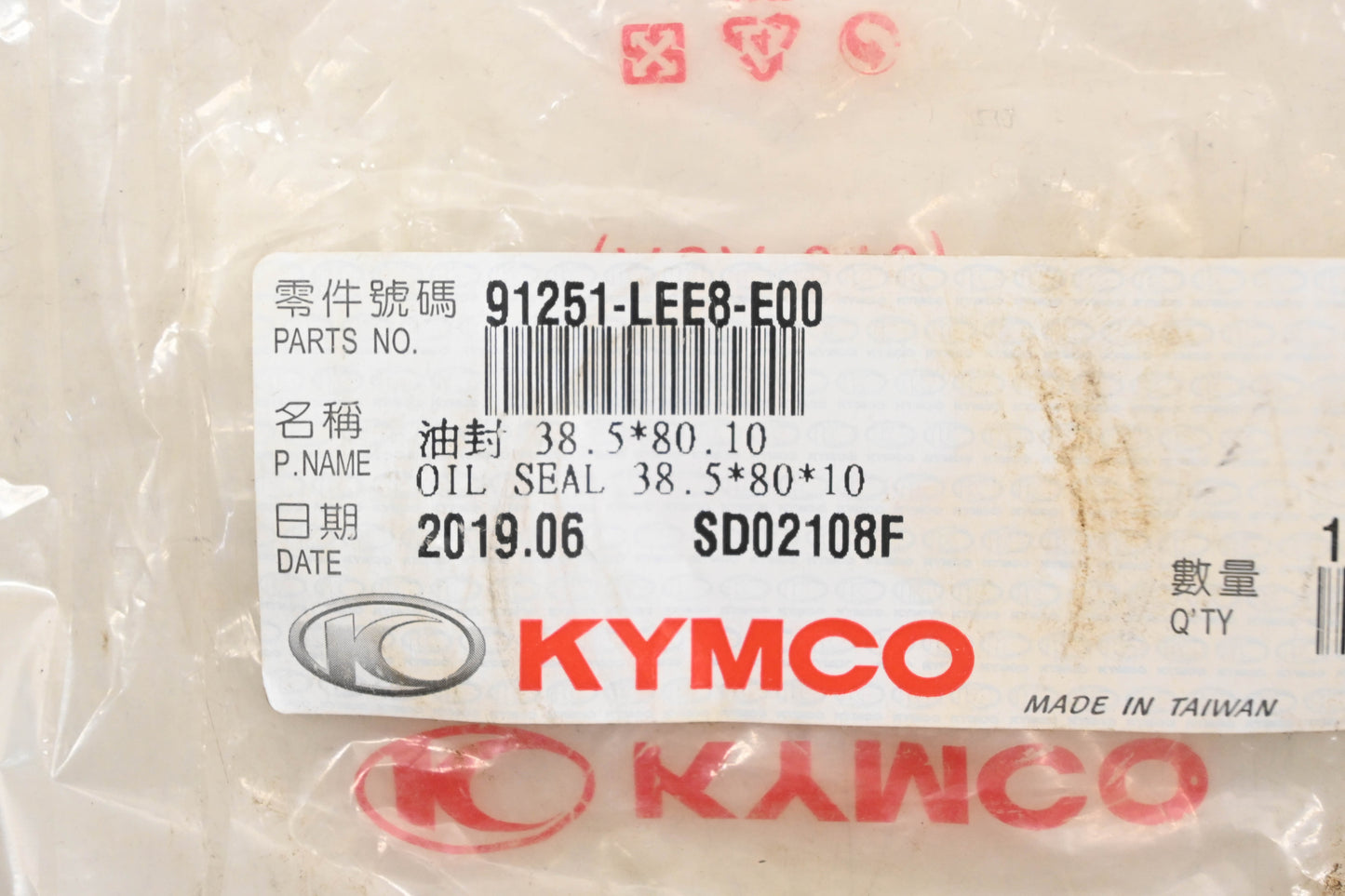 Kymco 91251-LEE8-E00 Oil Seal NOS