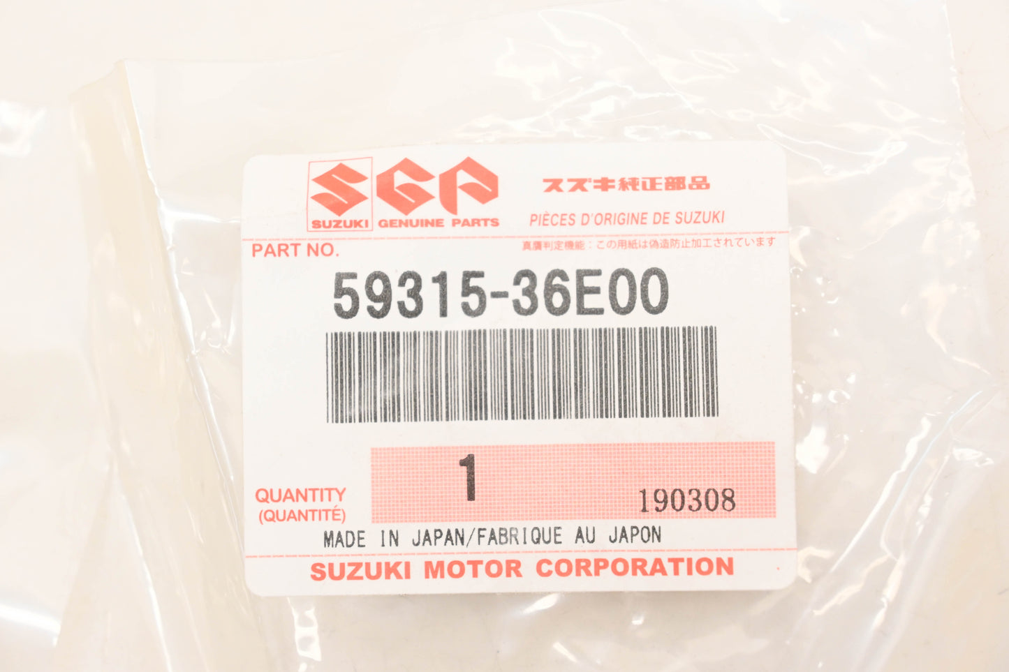 New OEM Suzuki 59315-36E00 Caliper Spring Pad NOS