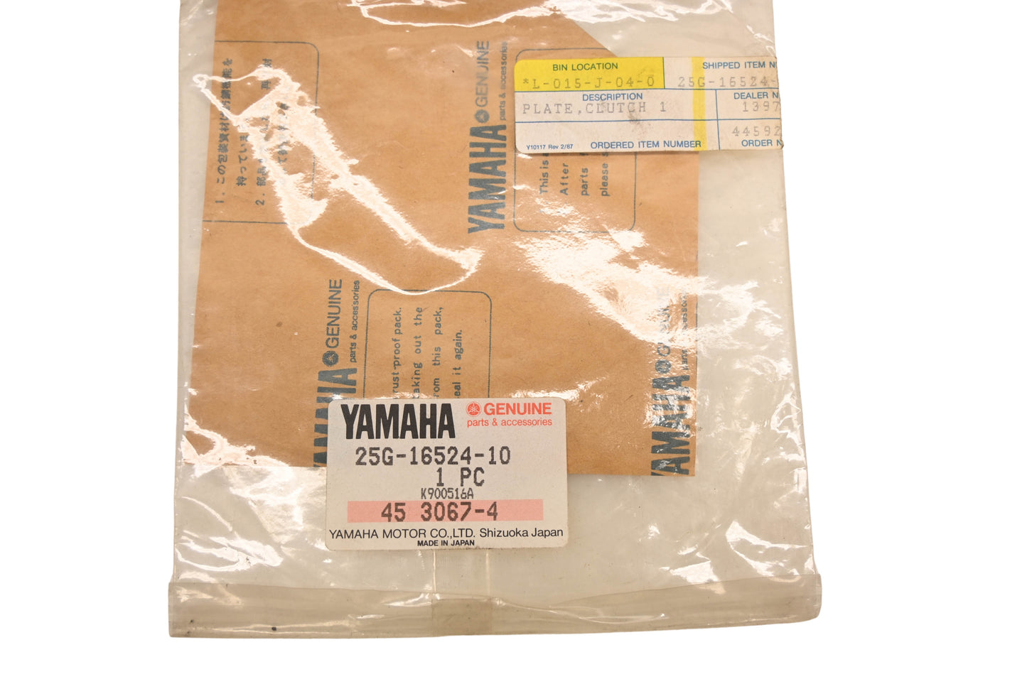 New OEM Yamaha 25G-16524-10-00 Clutch Plate NOS