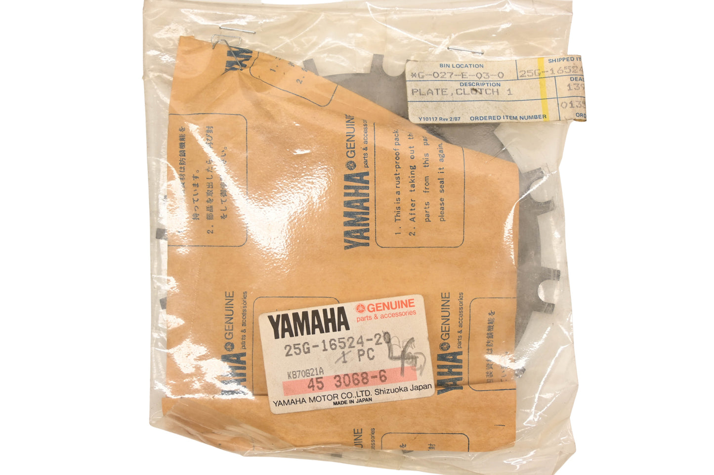 New OEM Yamaha 25G-16524-20-00 Clutch Plate NOS