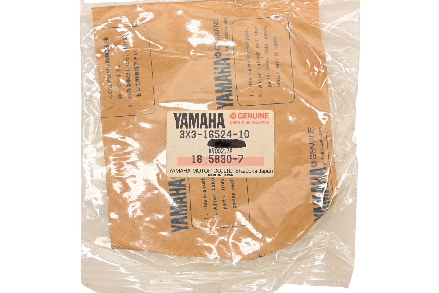 New OEM Yamaha 3X3-16524-10-00 Clutch Plate NOS