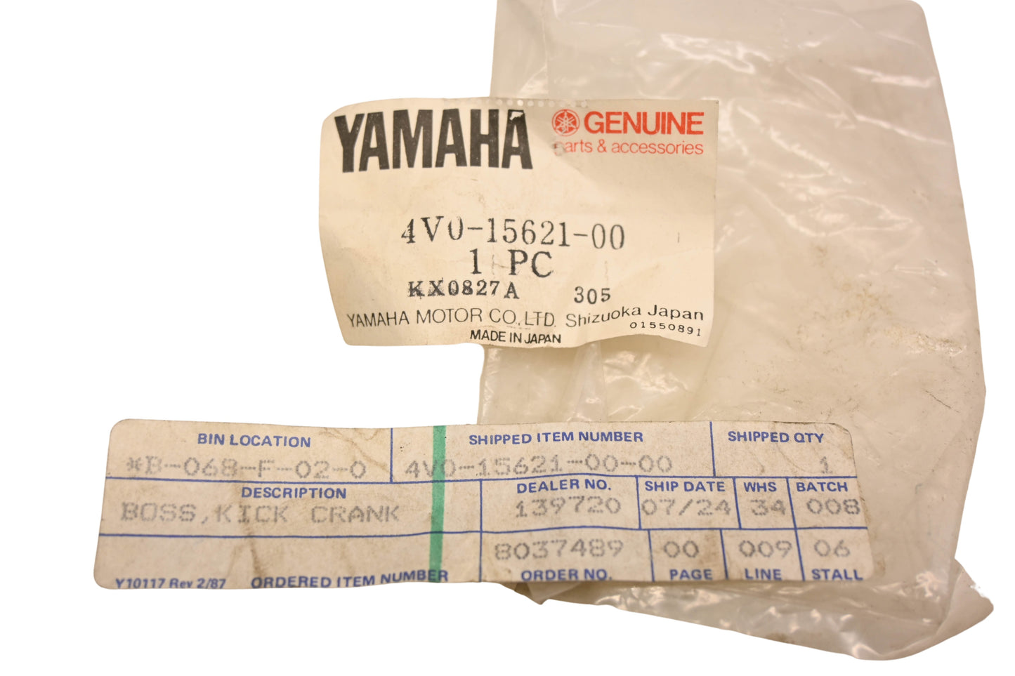 New OEM Yamaha 4V0-15621-00-00 Kick Starter Crank NOS