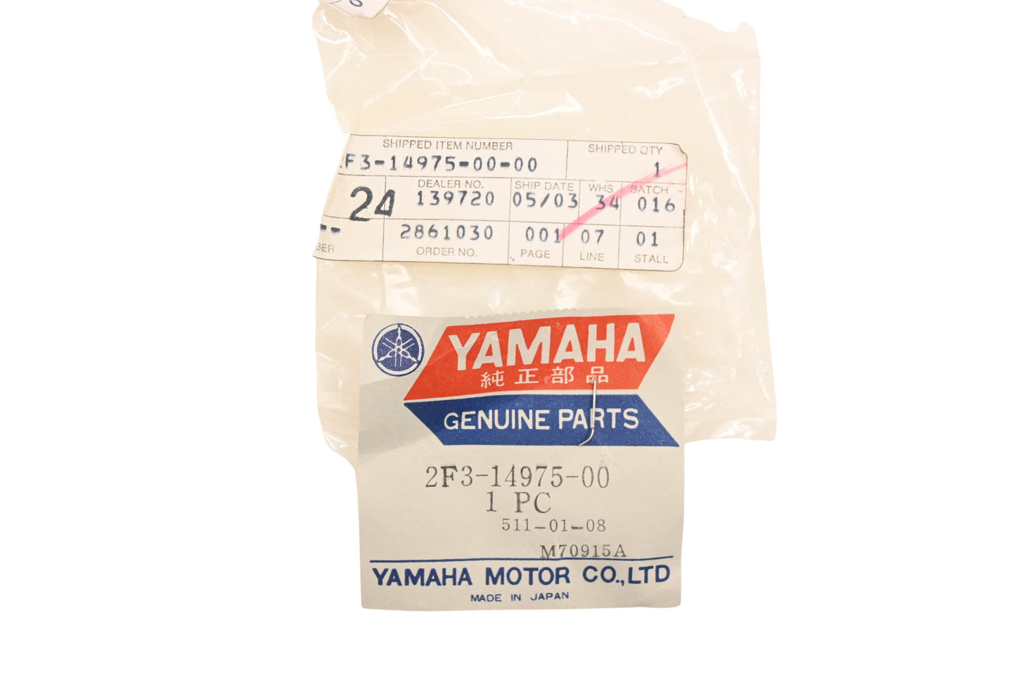 New OEM Yamaha 2F3-14975-00-00 Starter Lever NOS