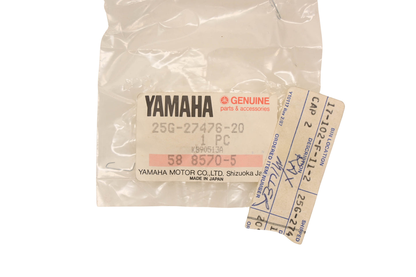 New OEM Yamaha 25G-27476-20-00 Breather Cover NOS