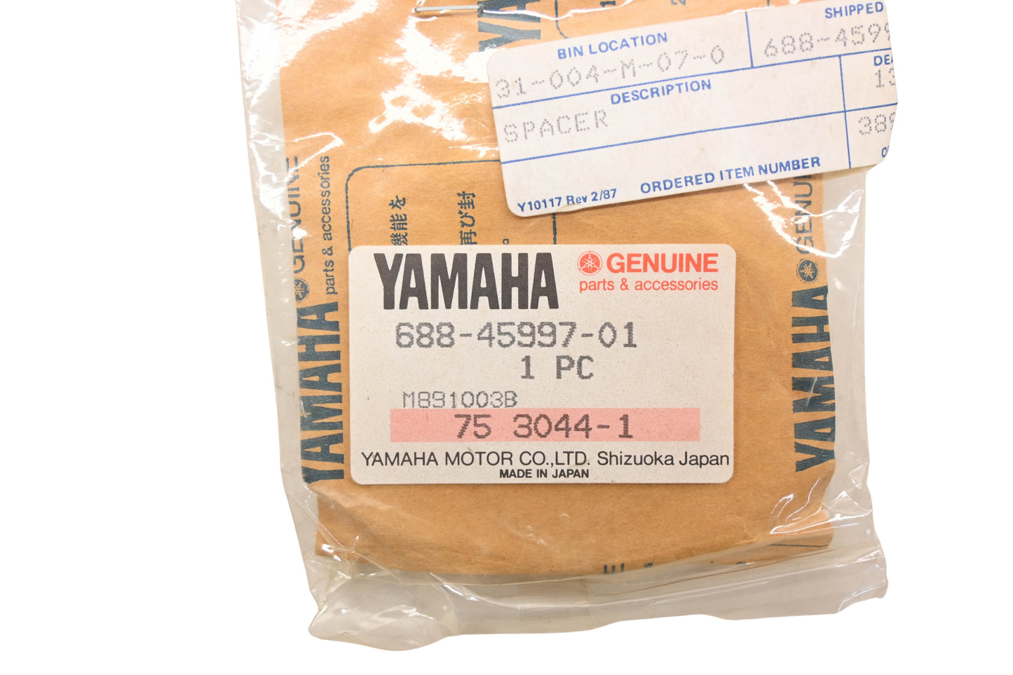 New OEM Yamaha 688-45997-01-00 Spacer NOS