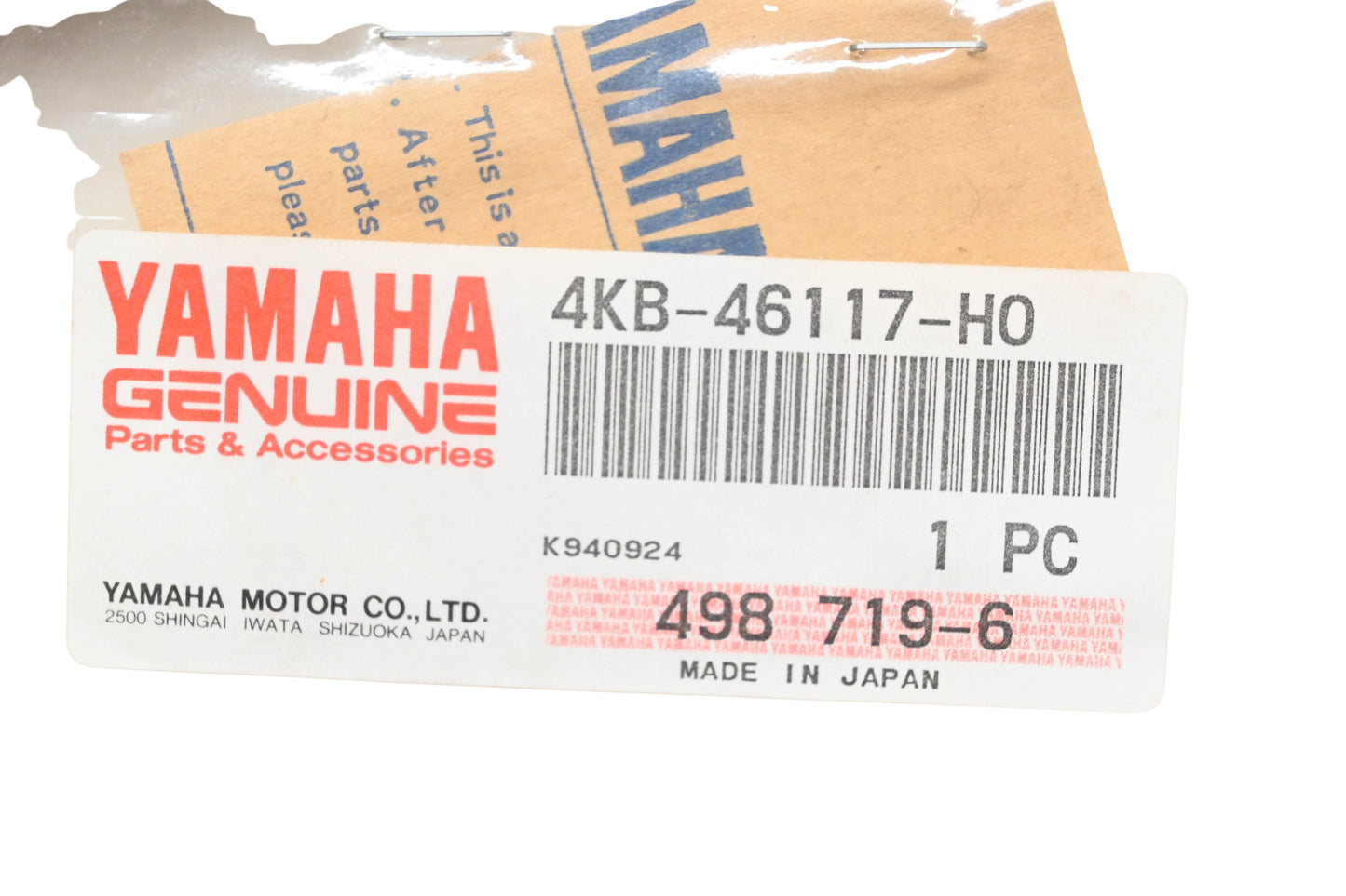 New OEM Yamaha 4KB-46117-H0-00 Ring Gear Shim (1.35) NOS