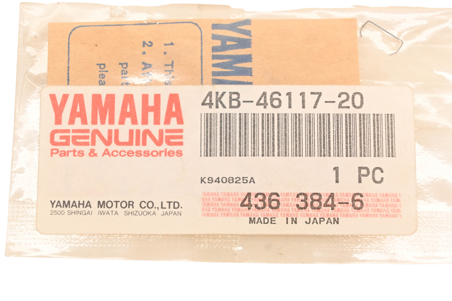 New OEM Yamaha 4KB-46117-20-00 Ring Gear Shim (0.60) NOS