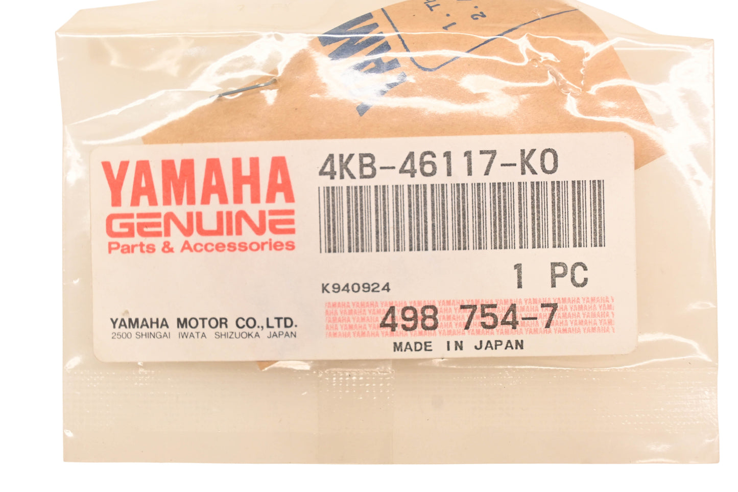 New OEM Yamaha 4KB-46117-K0-00 Ring Gear Shim (1.45) NOS