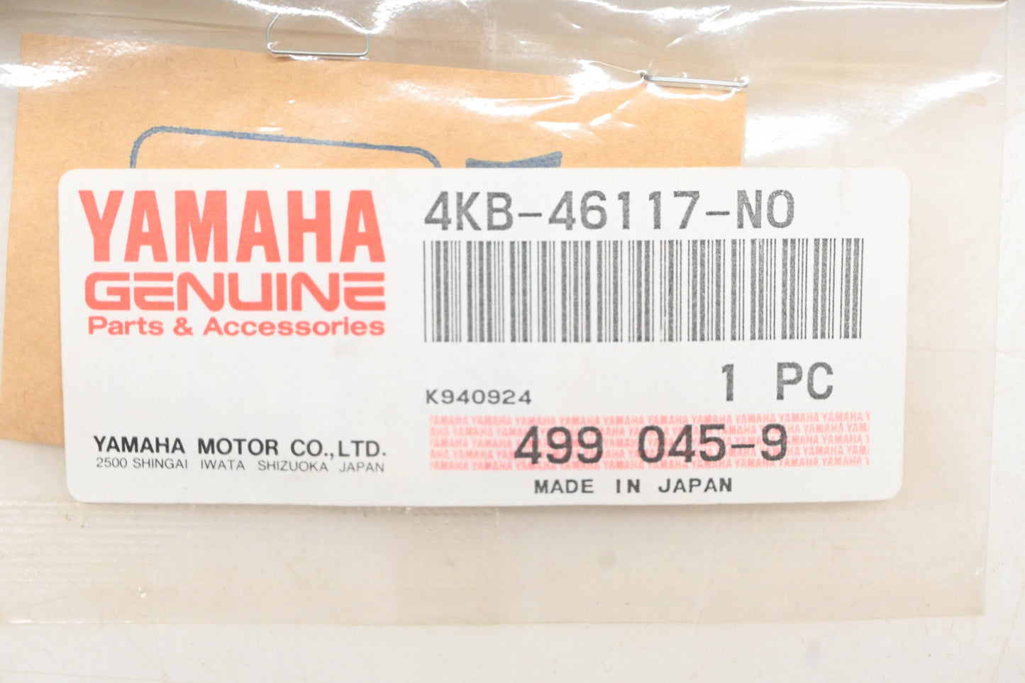 New OEM Yamaha 4KB-46117-N0-00 Ring Gear Shim (1.60) NOS