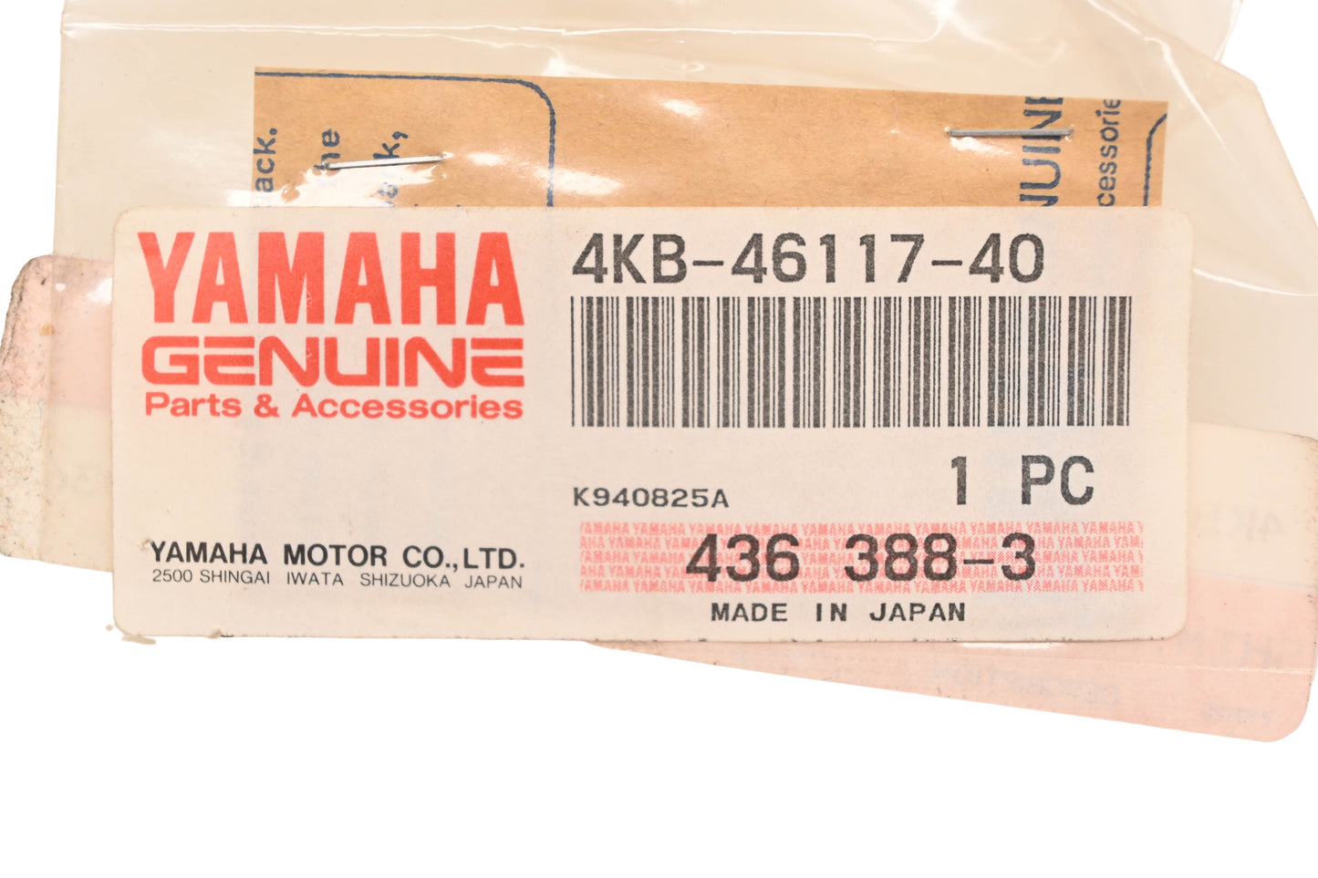 New OEM Yamaha 4KB-46117-40-00 Ring Gear Shim (0.70) NOS