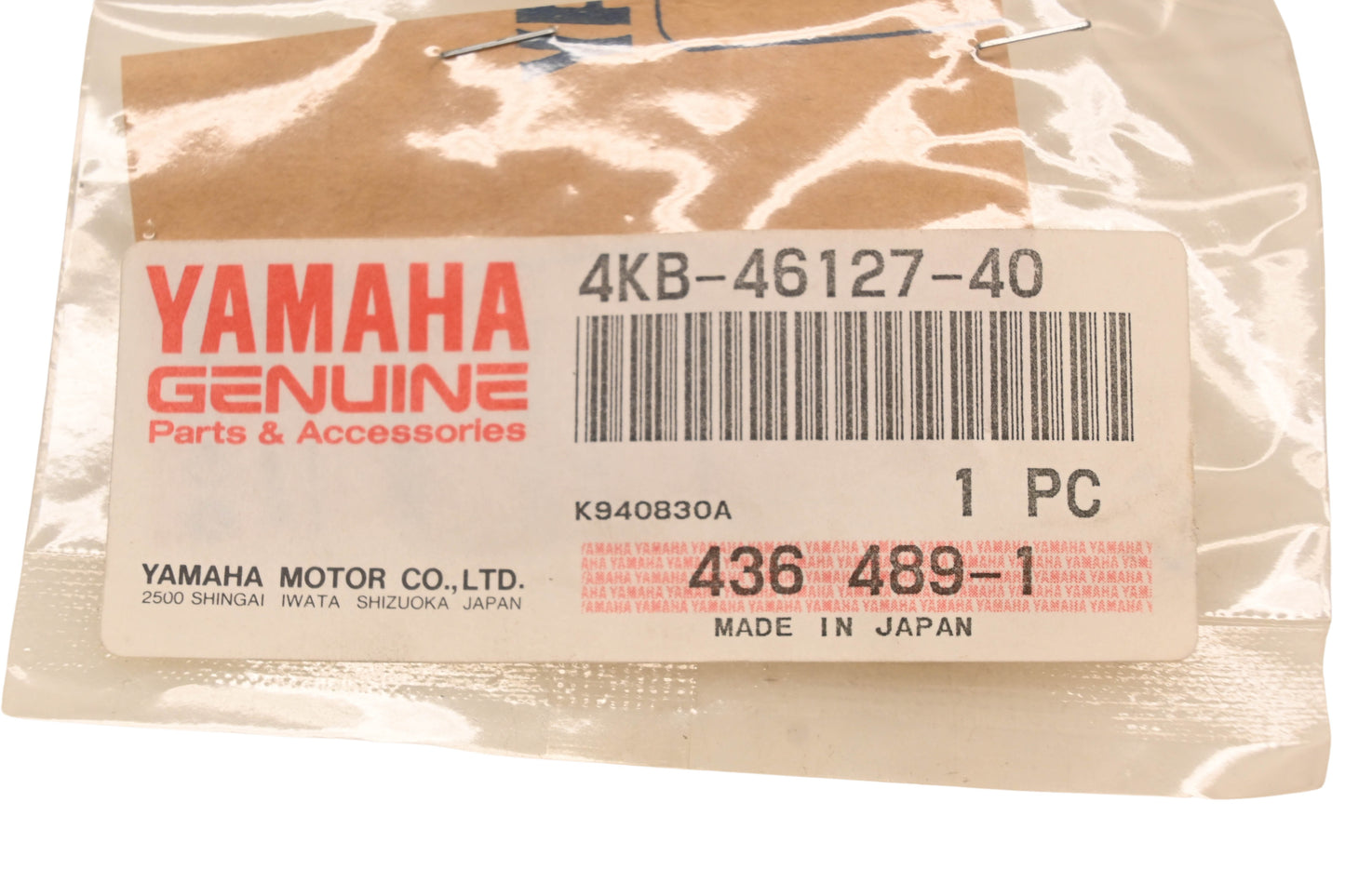 New OEM Yamaha 4KB-46127-40-00 Drive Piston Shim NOS