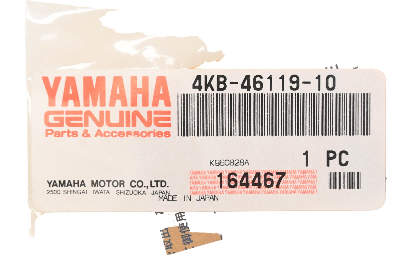 New OEM Yamaha 4KB-46119-10-00 Thrust Shim NOS