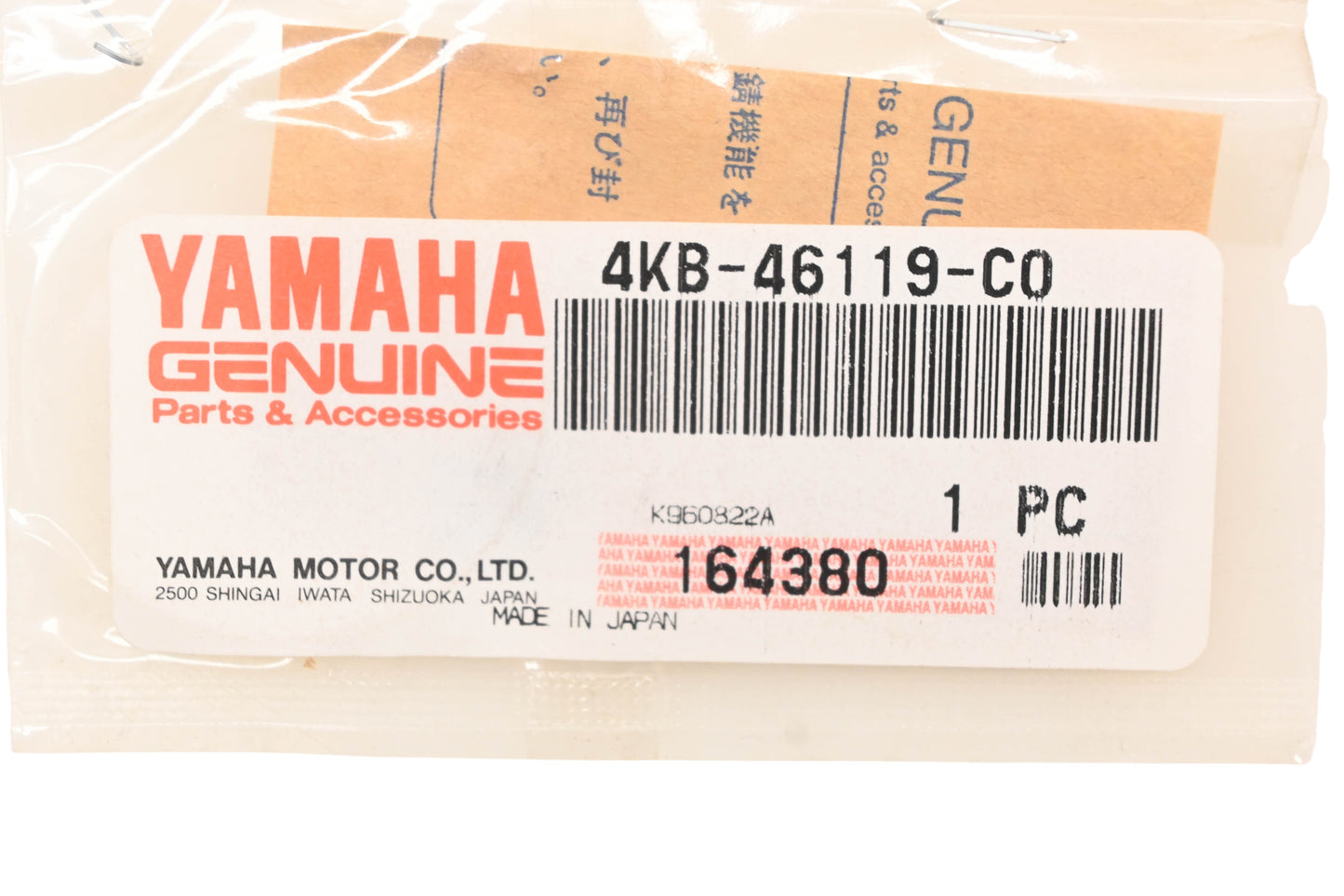 New OEM Yamaha 4KB-46119-C0-00 Thrust Shim NOS