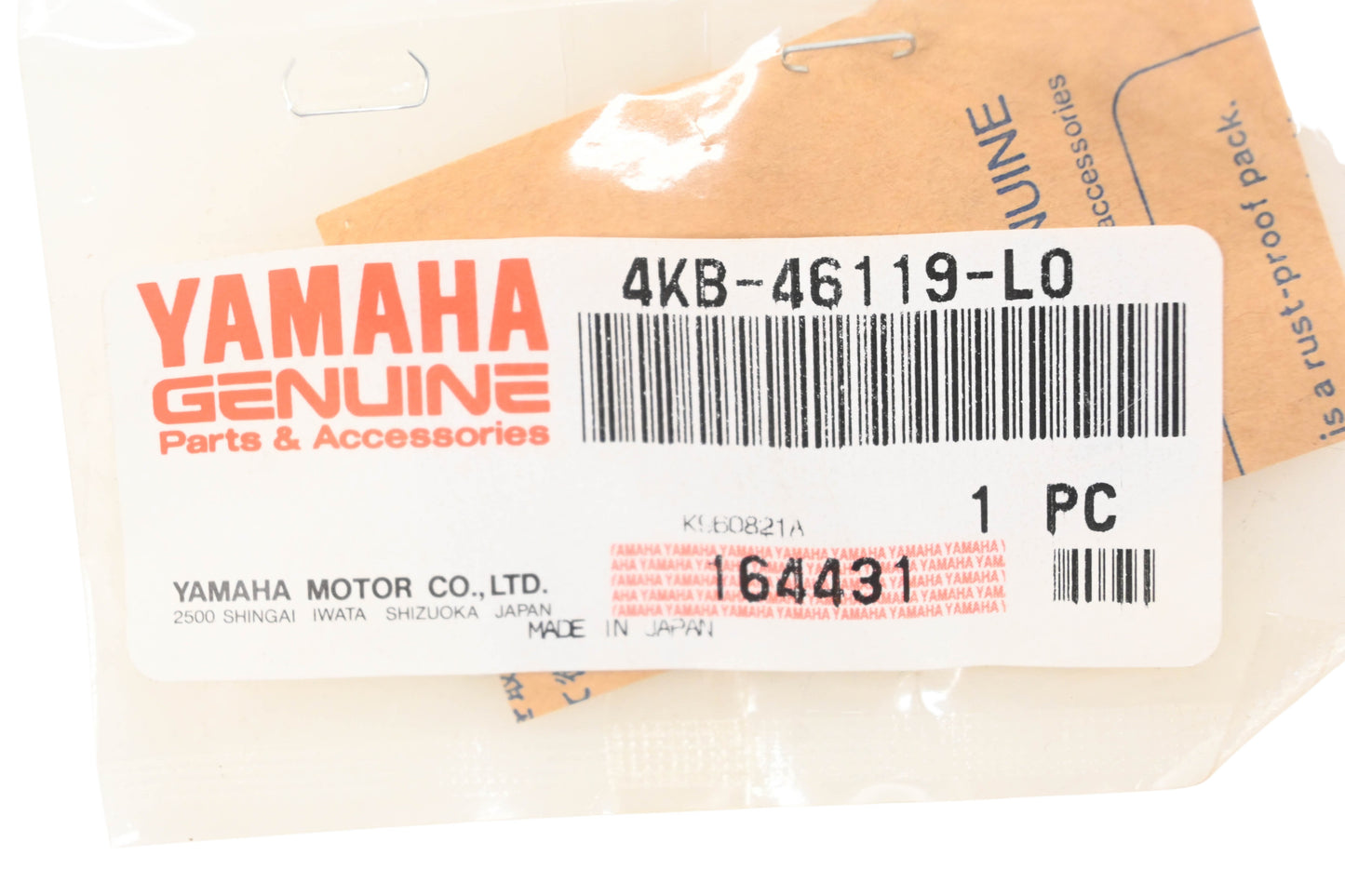 New OEM Yamaha 4KB-46119-L0-00 Thrust Shim NOS