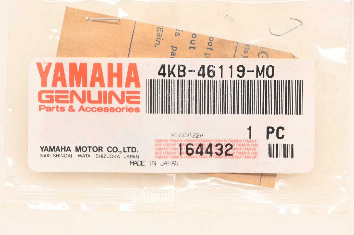 New OEM Yamaha 4KB-46119-M0-00 Thrust Shim NOS