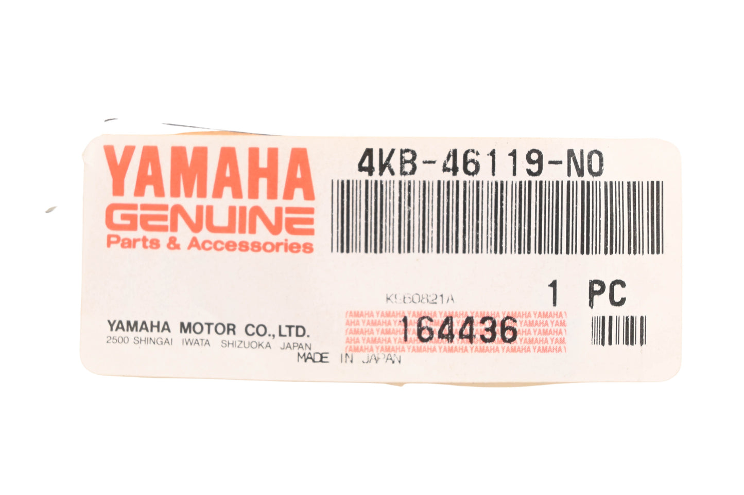 New OEM Yamaha 4KB-46119-N0-00 Thrust Shim NOS