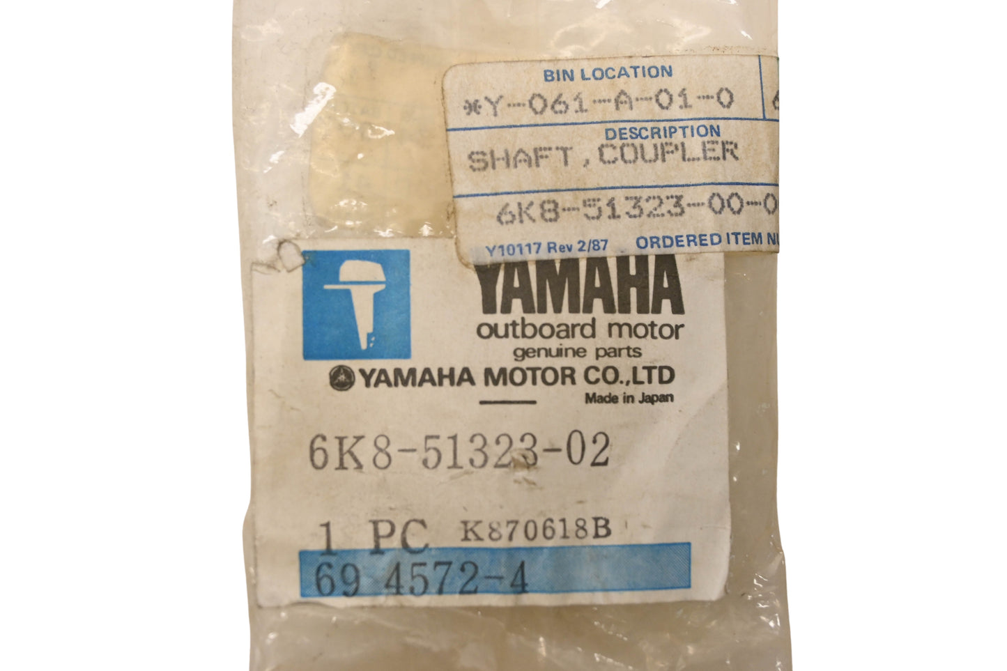 New OEM Yamaha 6K8-51323-02-00 Coupler Shaft NOS