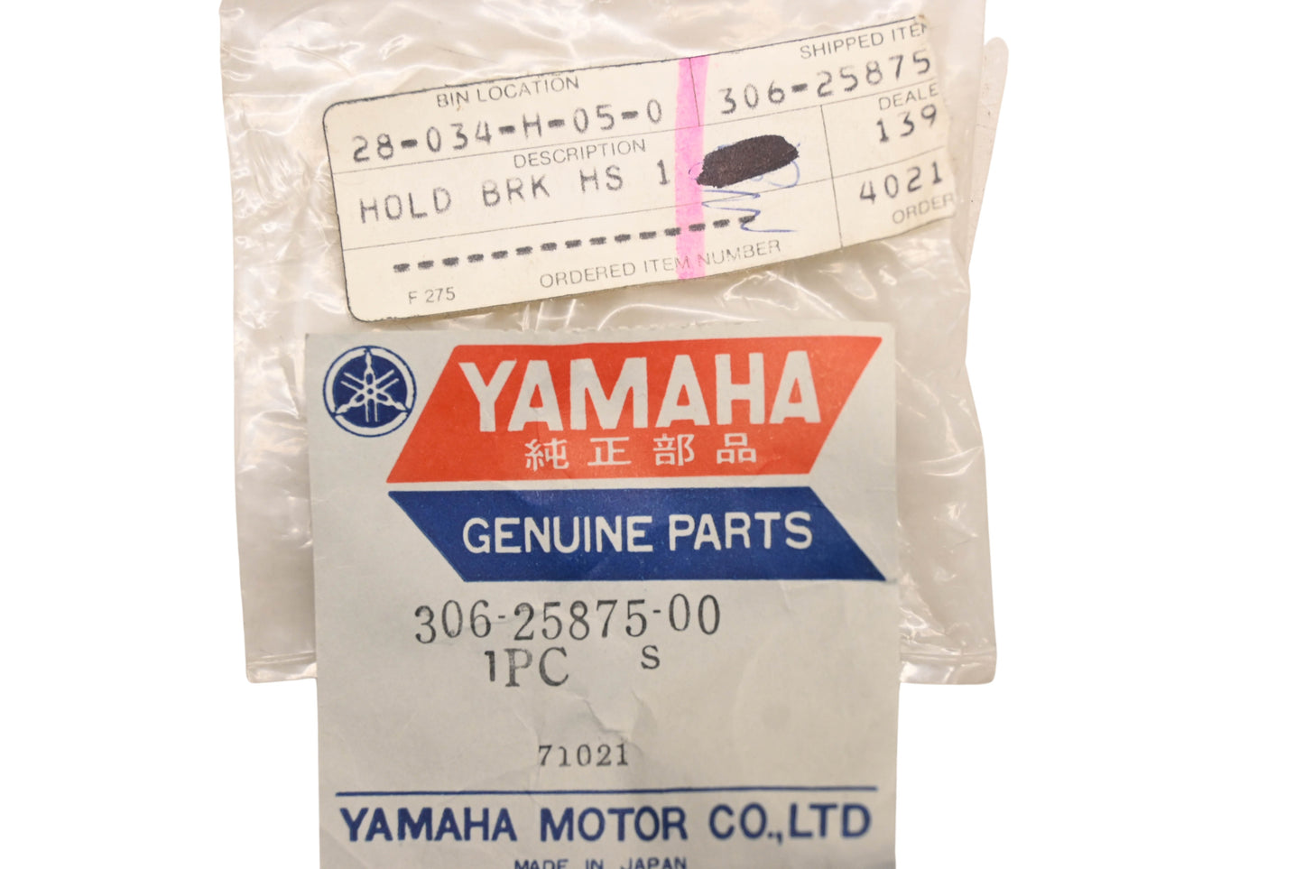 New OEM Yamaha 306-25875-00-00 Brake Hose Holder NOS