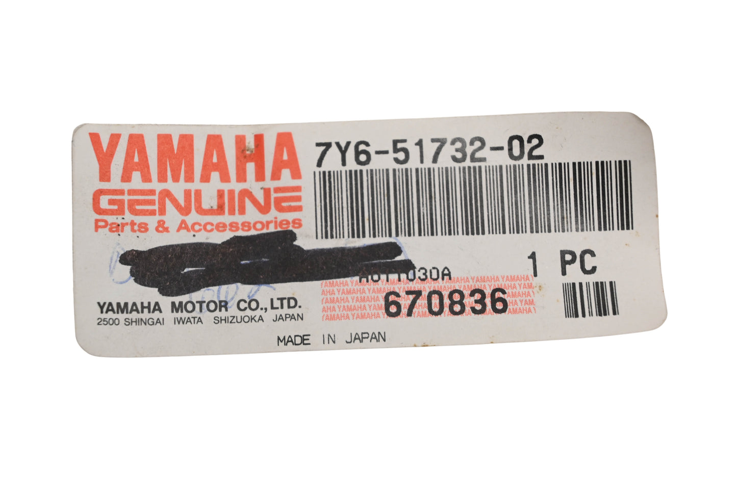 New OEM Yamaha 7Y6-51732-02-00 Ring Gear Bushing NOS