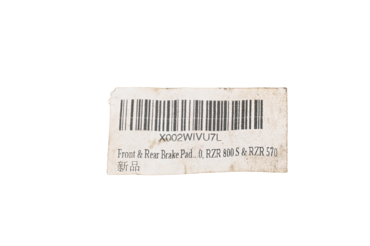 Aftermarket X002WIVU7L Front & Rear Brake Pad Kit NOS
