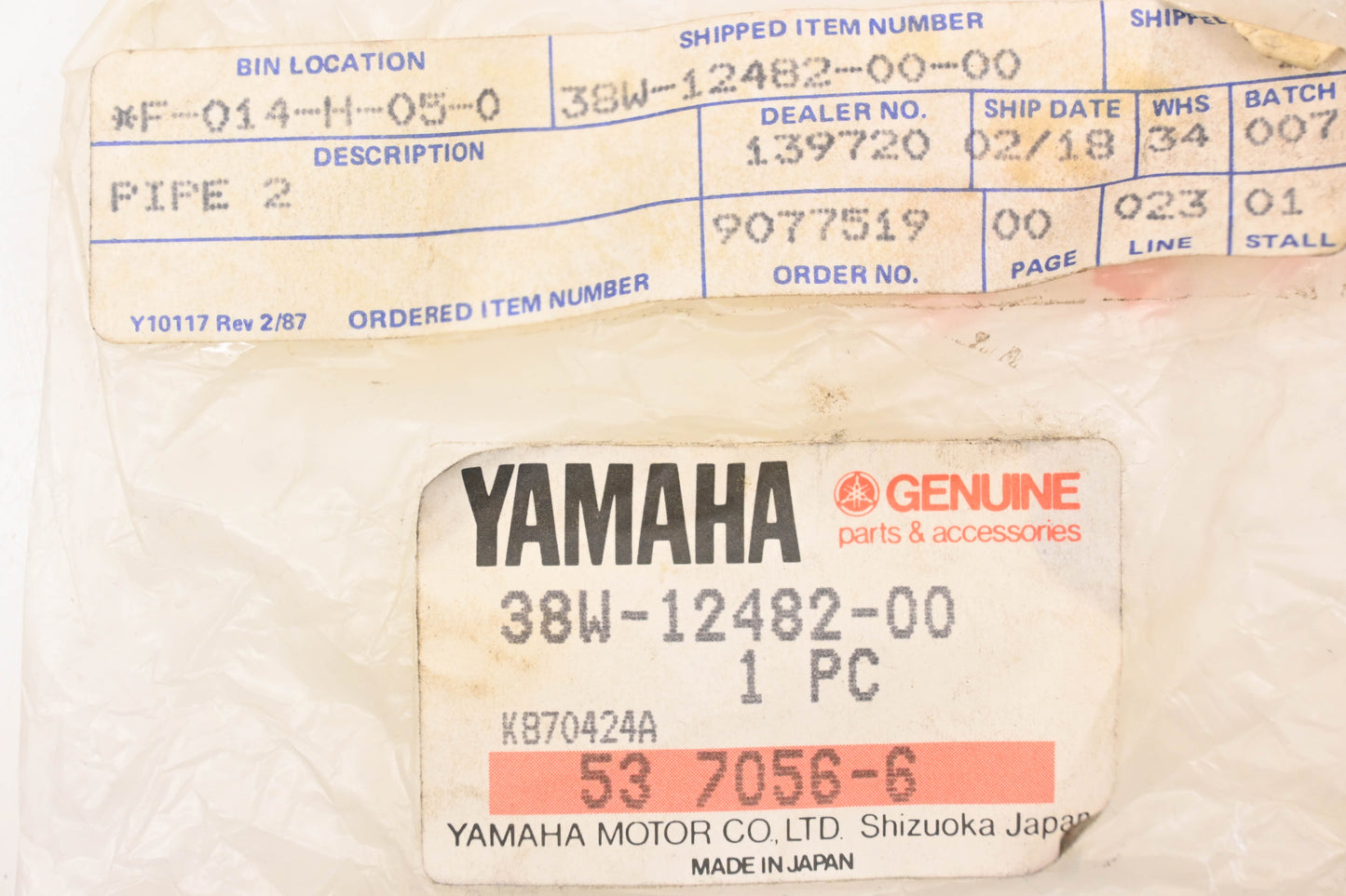 New OEM Yamaha 38W-12482-00-00 Pipe NOS