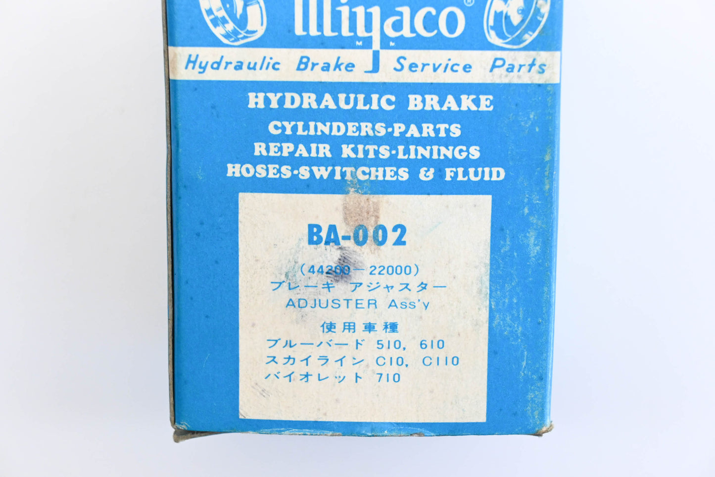 Miyaco BA-002, 44200-22000 Rear Brake Adjuster Assembly NOS