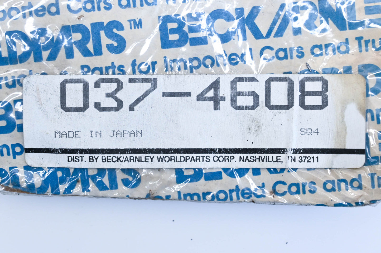 Beck/Arnley Intake Manifold Plenum Gasket kit NOS