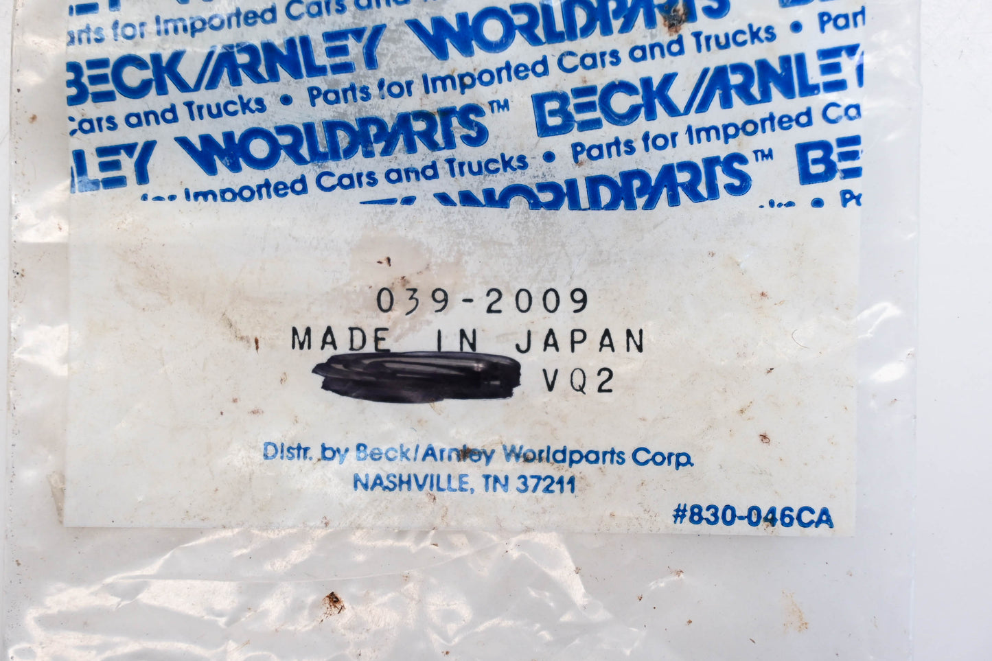 Beck/Arnley 039-2009 Fuel Pump Gasket NOS