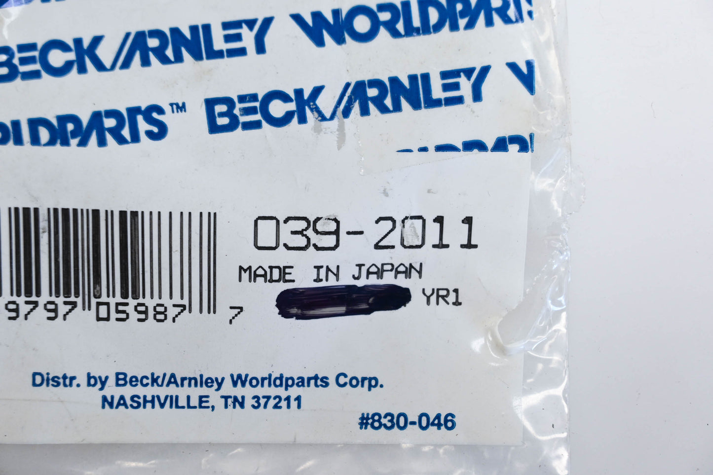 Beck/Arnley 039-2011 Fuel Pump Gasket NOS