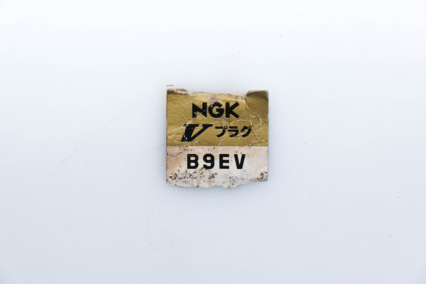 NGK B9EV Gold Palladium Spark Plugs NOS