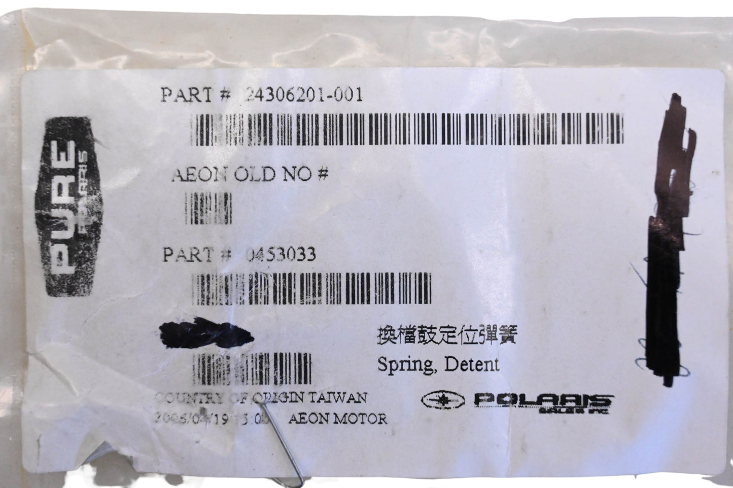 New OEM Polaris 453033 Detent Spring NOS