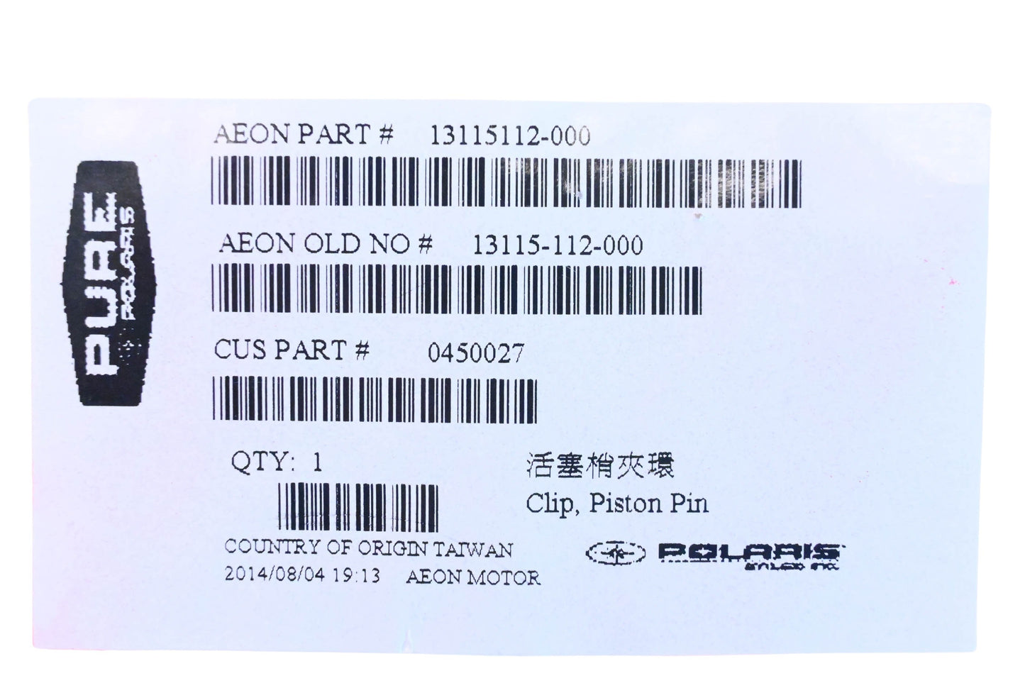 New OEM Polaris 450027 Piston Pin Clips Qty 2 NOS