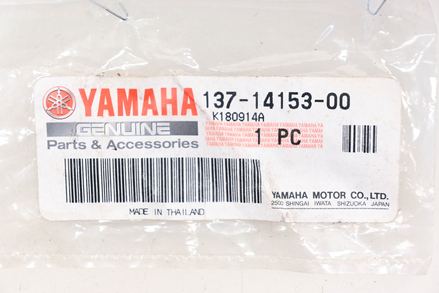 New OEM Yamaha 137-14153-00-00 Brass Carburetor Jet Nozzle Washer NOS