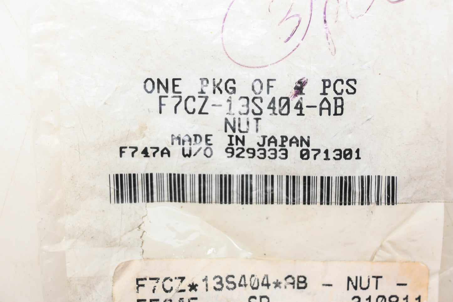 New OEM Ford F7CZ-13S404-AB Nut NOS