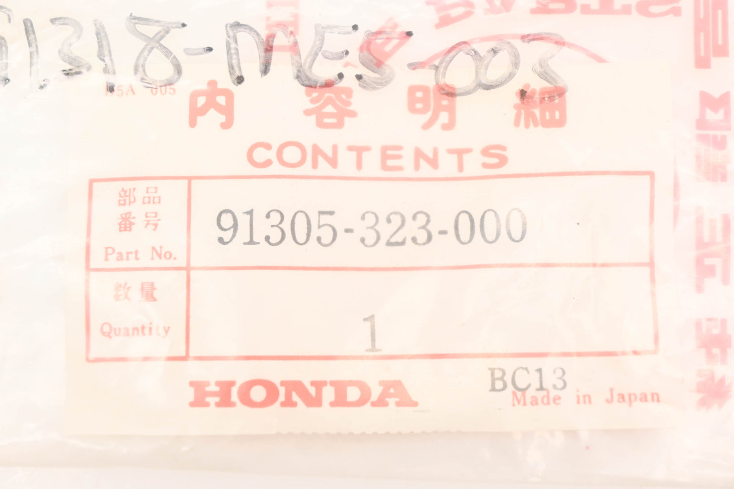 New OEM Honda 91305-323-000 O-Ring NOS