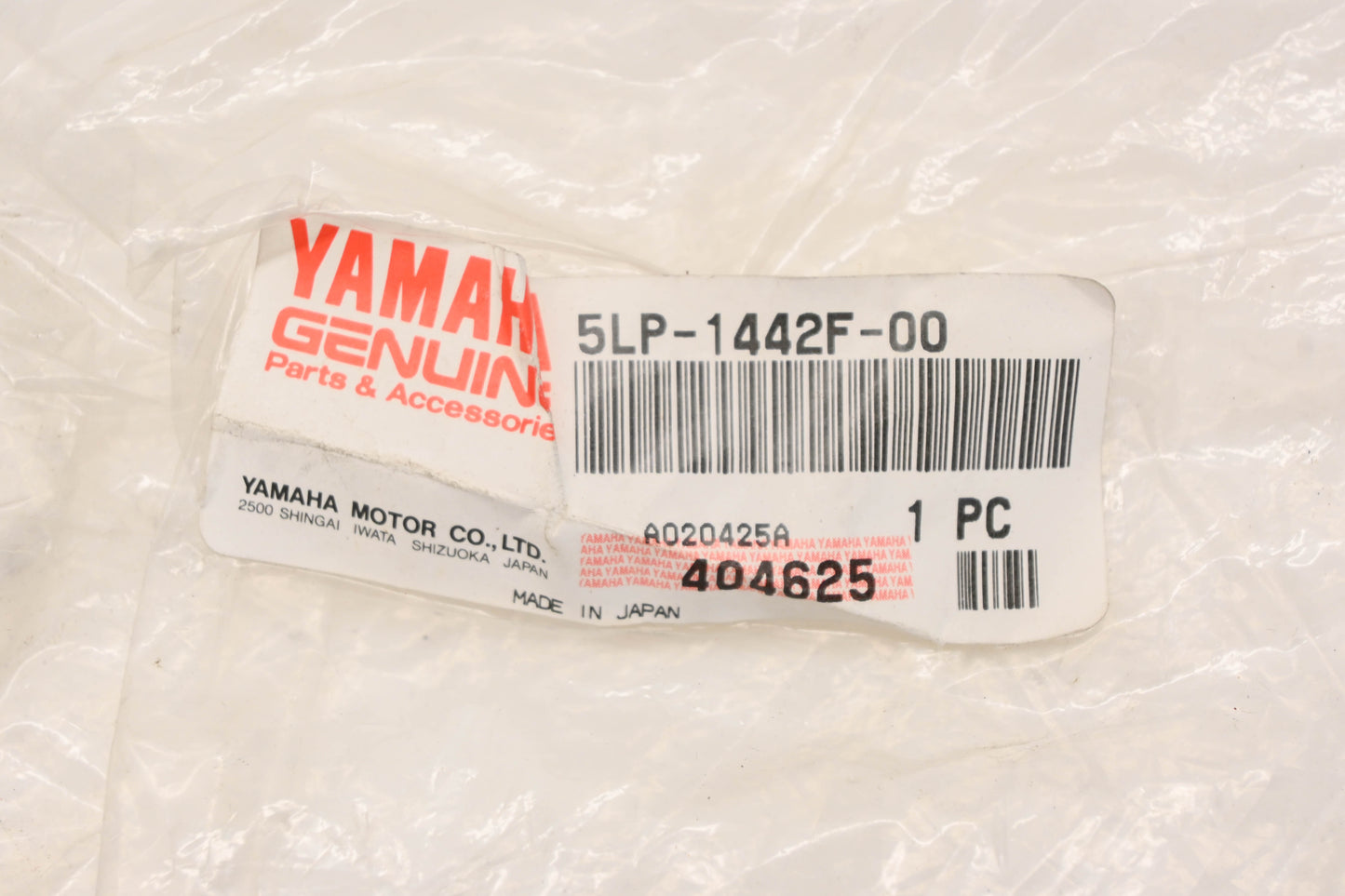 New OEM Yamaha 5LP-1442F-00-00 Air Cleaner Intake Case Protector NOS