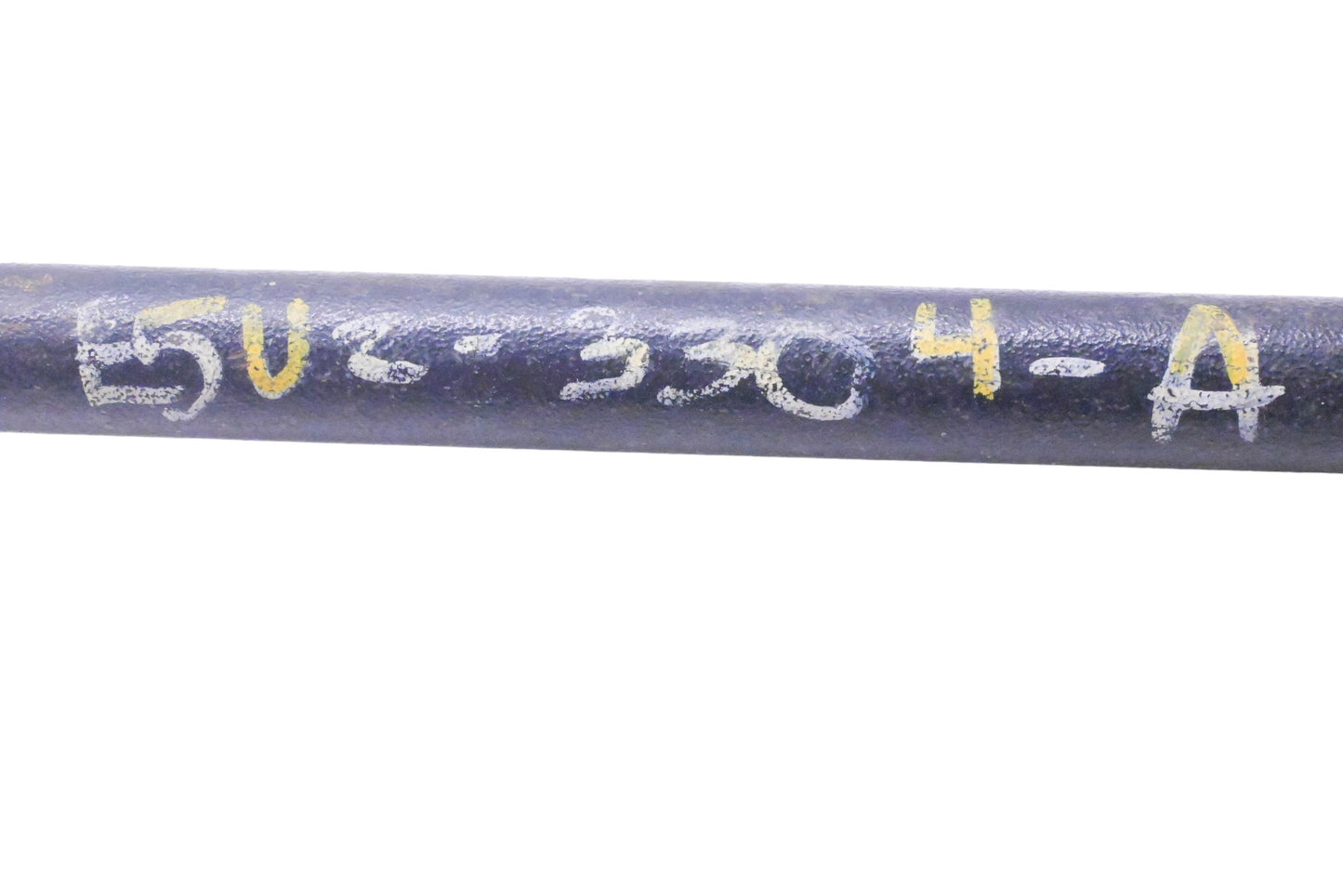OEM Ford E5UZ-3304-A Steering Drag Center Link
