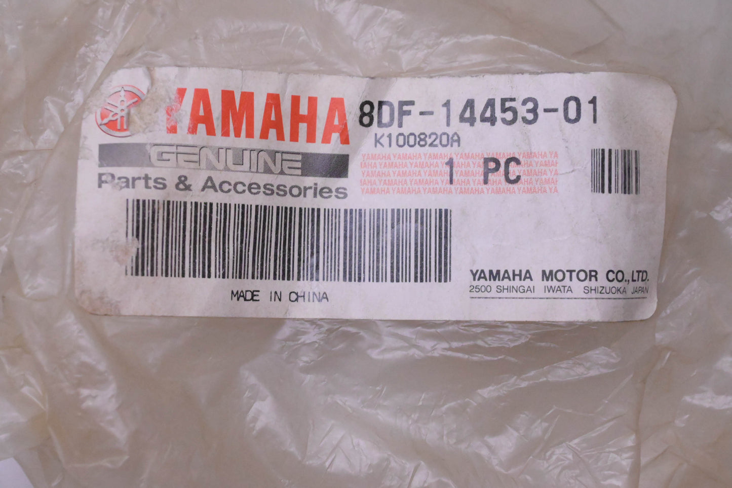 New OEM Yamaha 8DF-14453-01 Air Cleaner Joint NOS