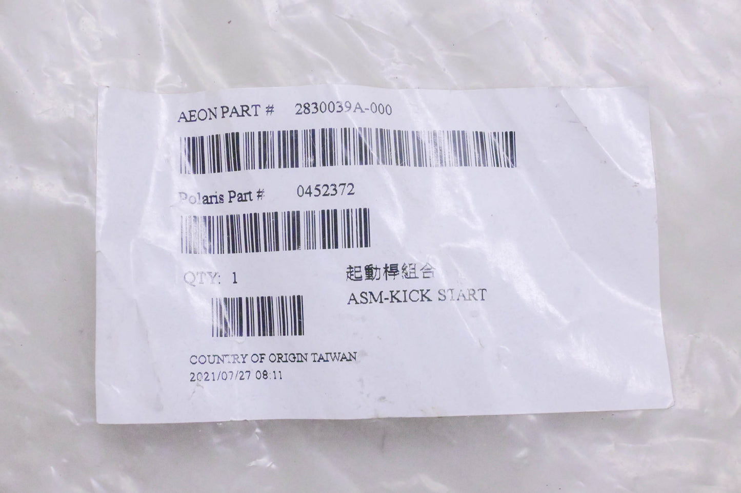 New OEM Polaris 0452372 Kick Start Assembly NOS